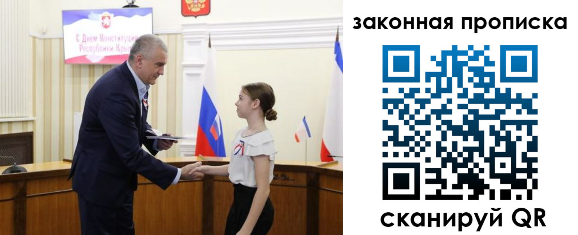 прописка регистрация в Гусеве