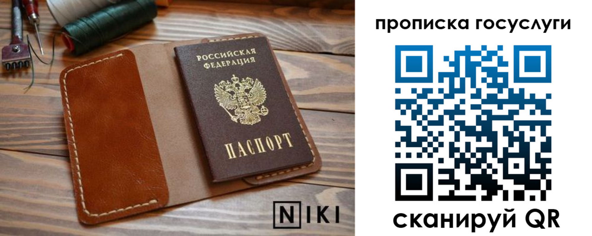 форма 3 в Гусеве