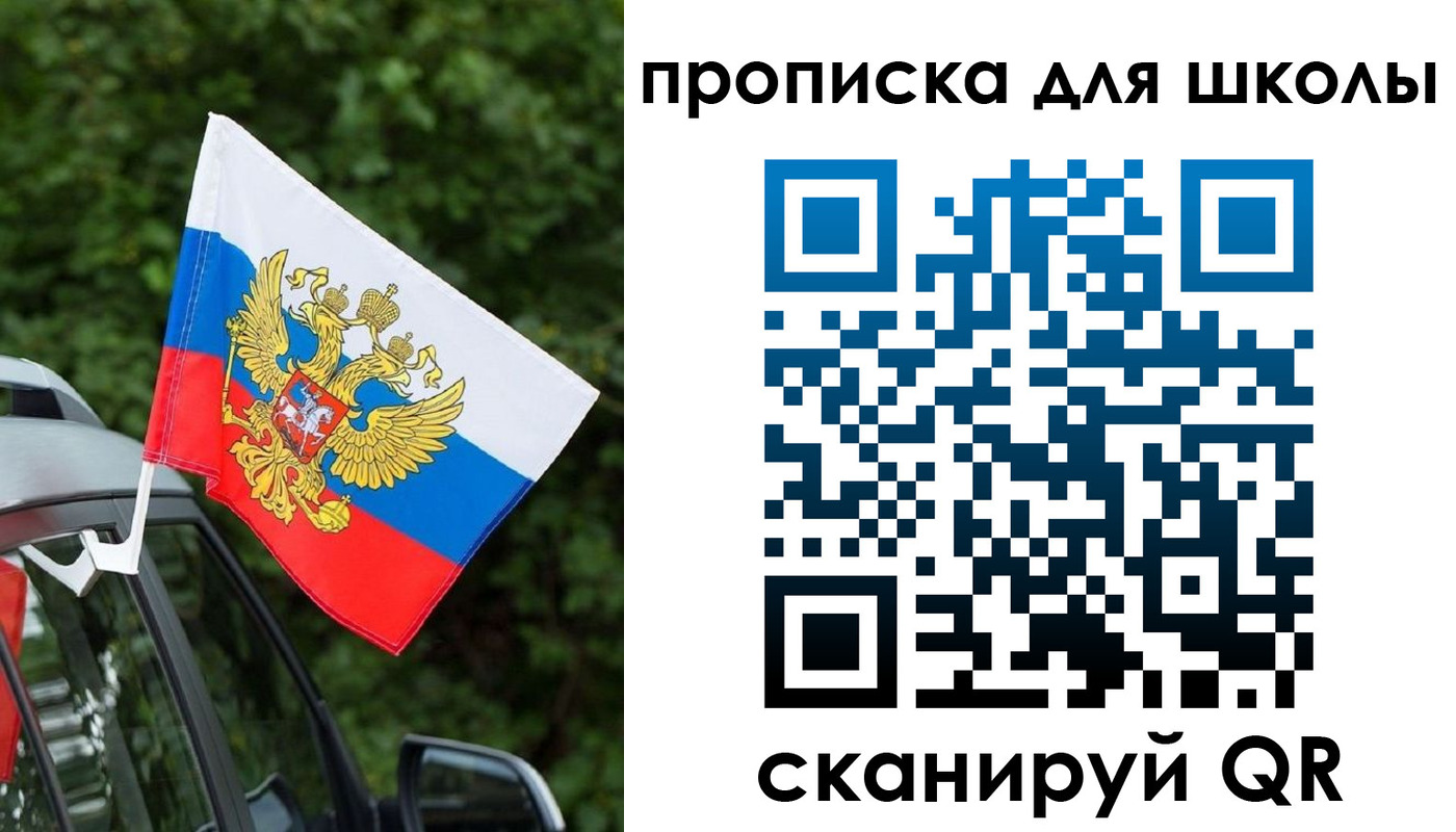 прописка поиск в Гусеве