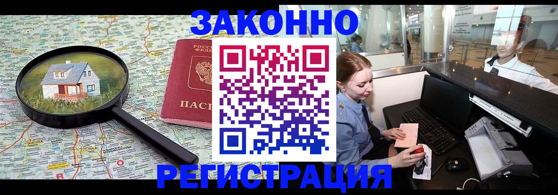 форма 3 в Гусеве